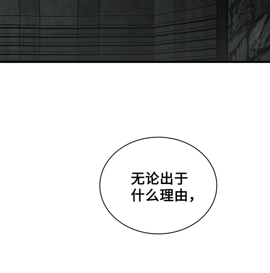 图腾领域 - 89 喜欢 - 第21张图