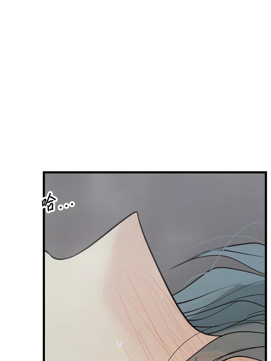 图腾领域 - 89 喜欢 - 第42张图