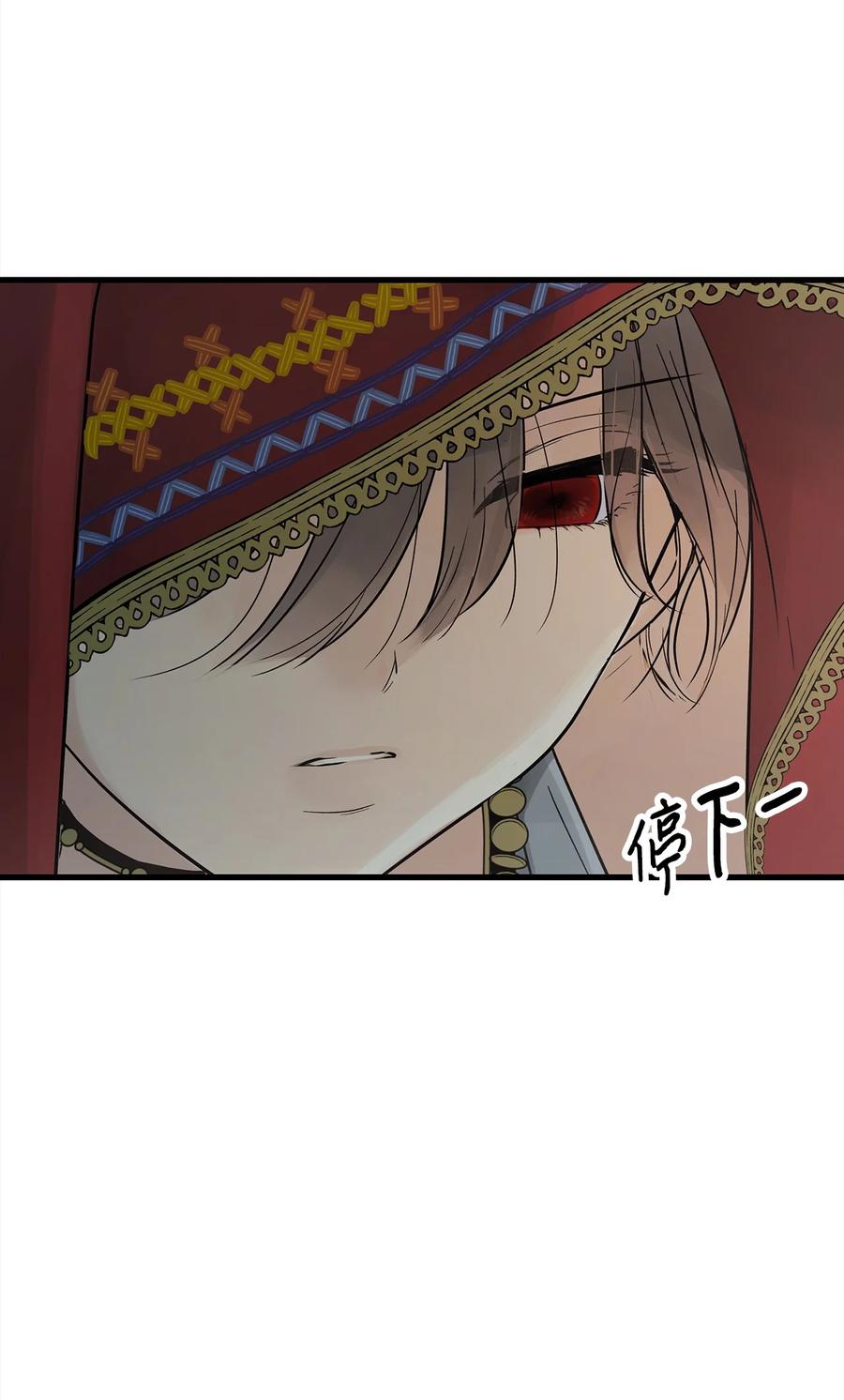 图腾领域 - 89 喜欢 - 第39张图