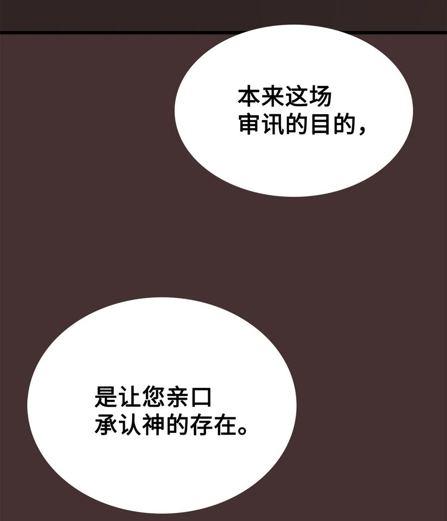 图腾领域 - 89 喜欢 - 第69张图