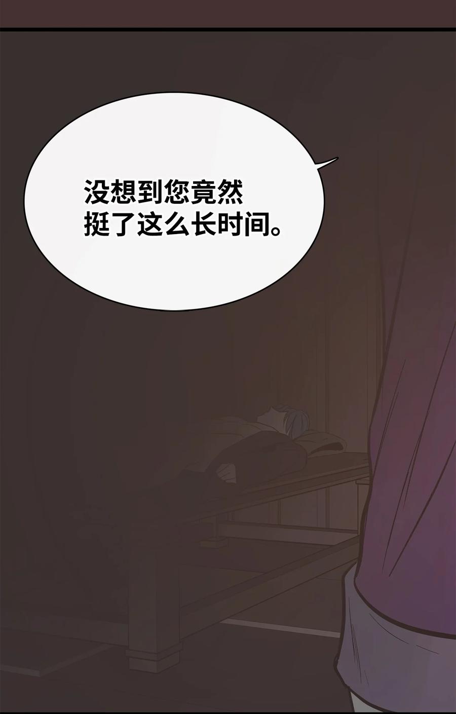 图腾领域 - 89 喜欢 - 第59张图