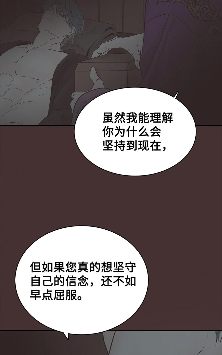 图腾领域 - 89 喜欢 - 第77张图