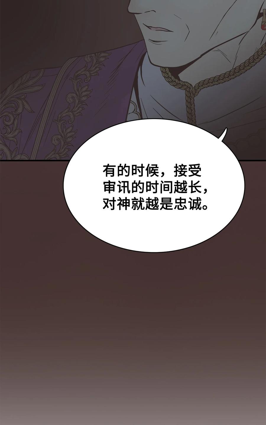 图腾领域 - 89 喜欢 - 第78张图