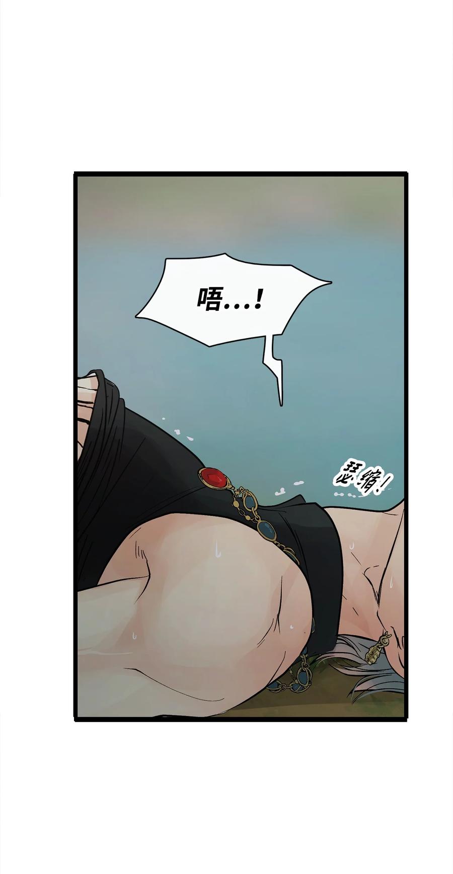 图腾领域 - 89 喜欢 - 第38张图