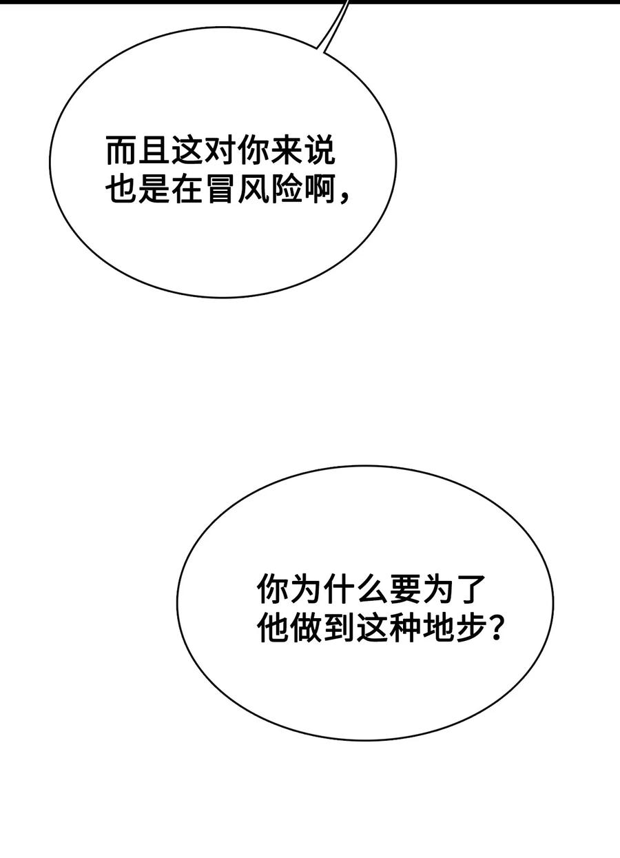 图腾领域 - 89 喜欢 - 第30张图