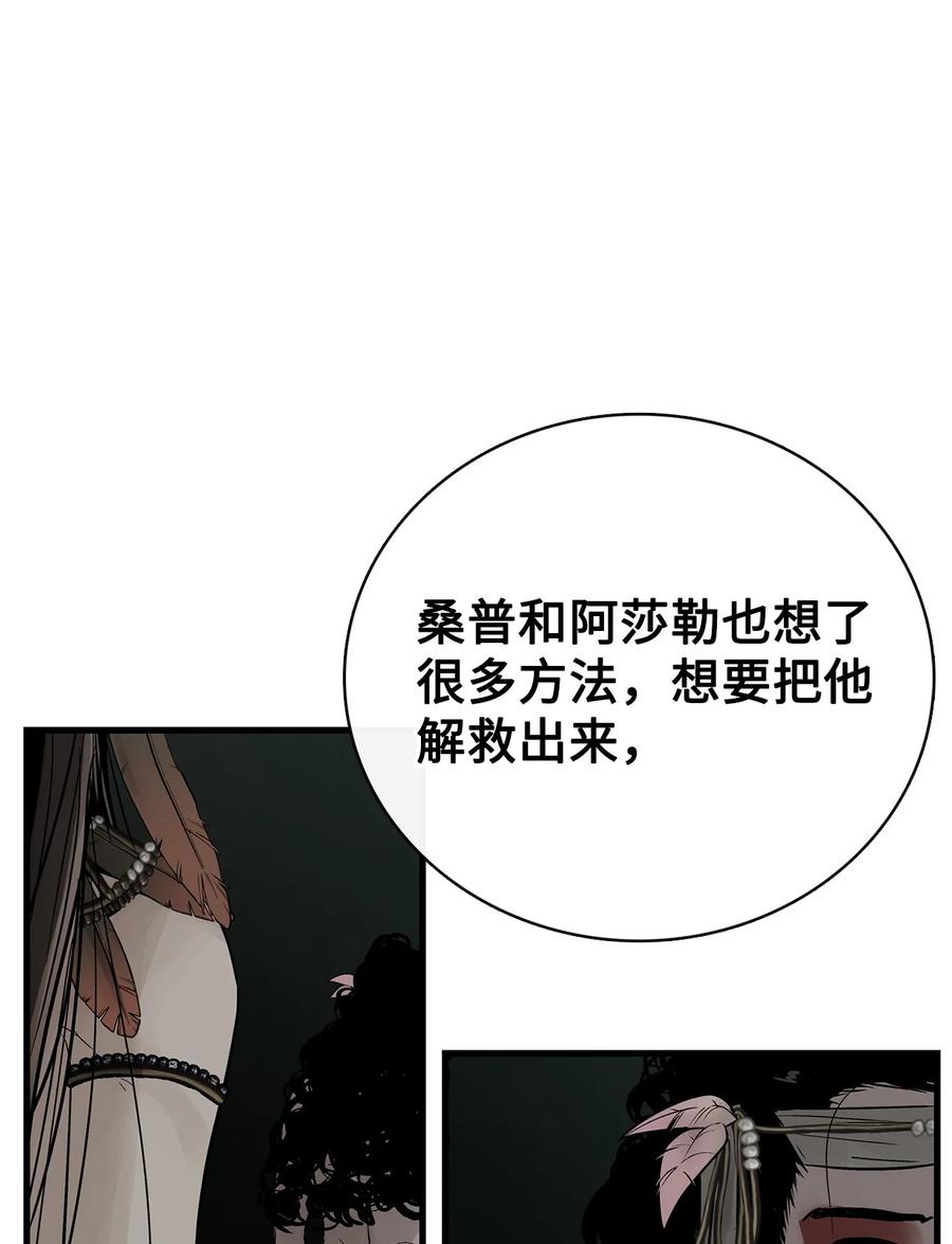 图腾领域 - 89 喜欢 - 第24张图