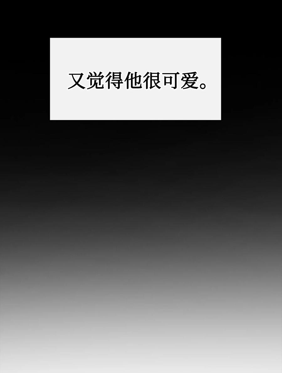 图腾领域 - 89 喜欢 - 第18张图