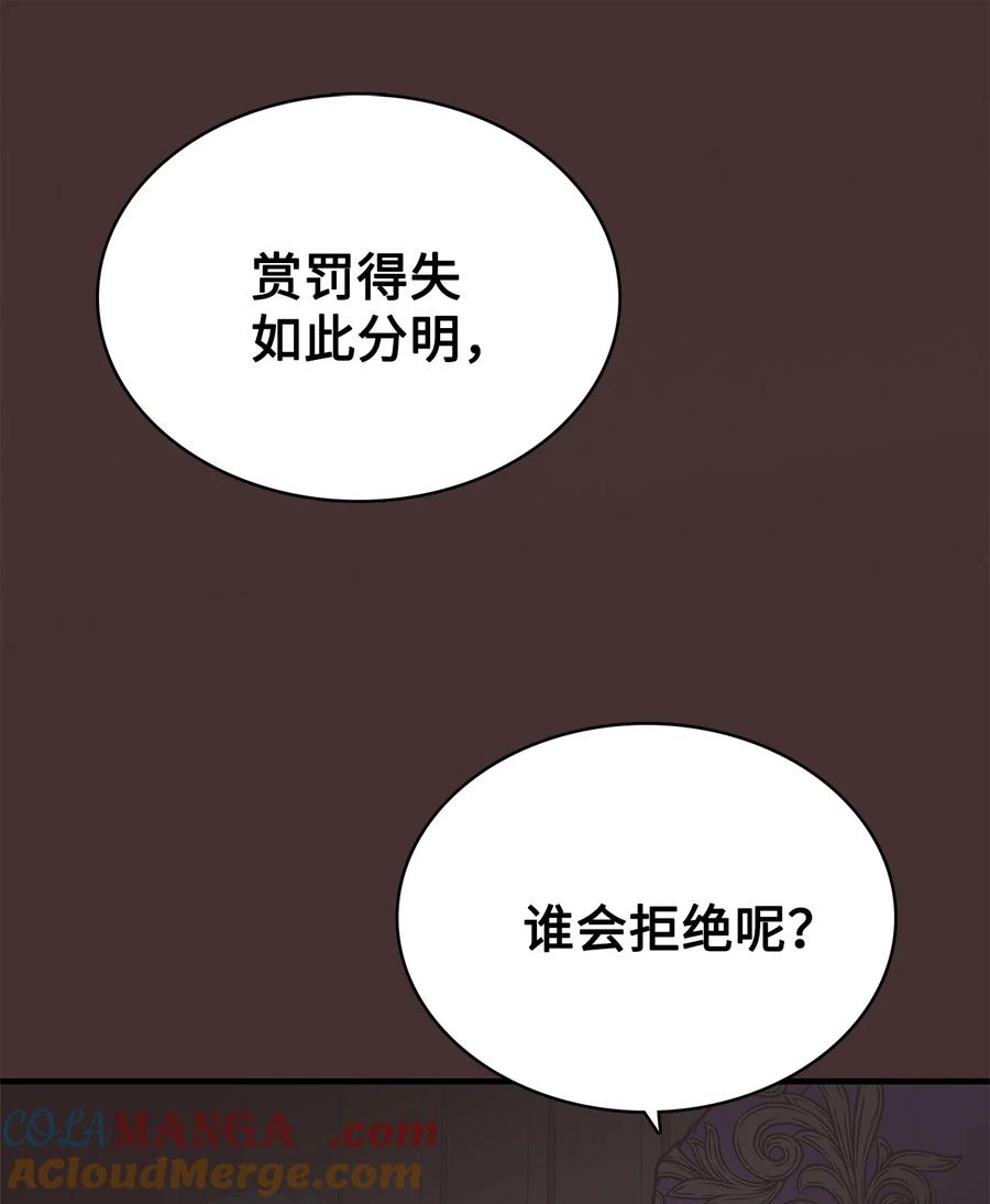 图腾领域 - 89 喜欢 - 第76张图