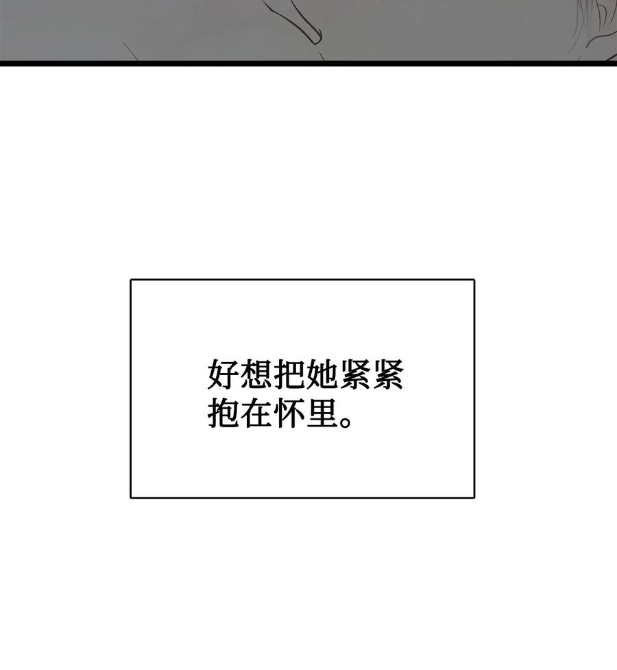 图腾领域 - 89 喜欢 - 第47张图