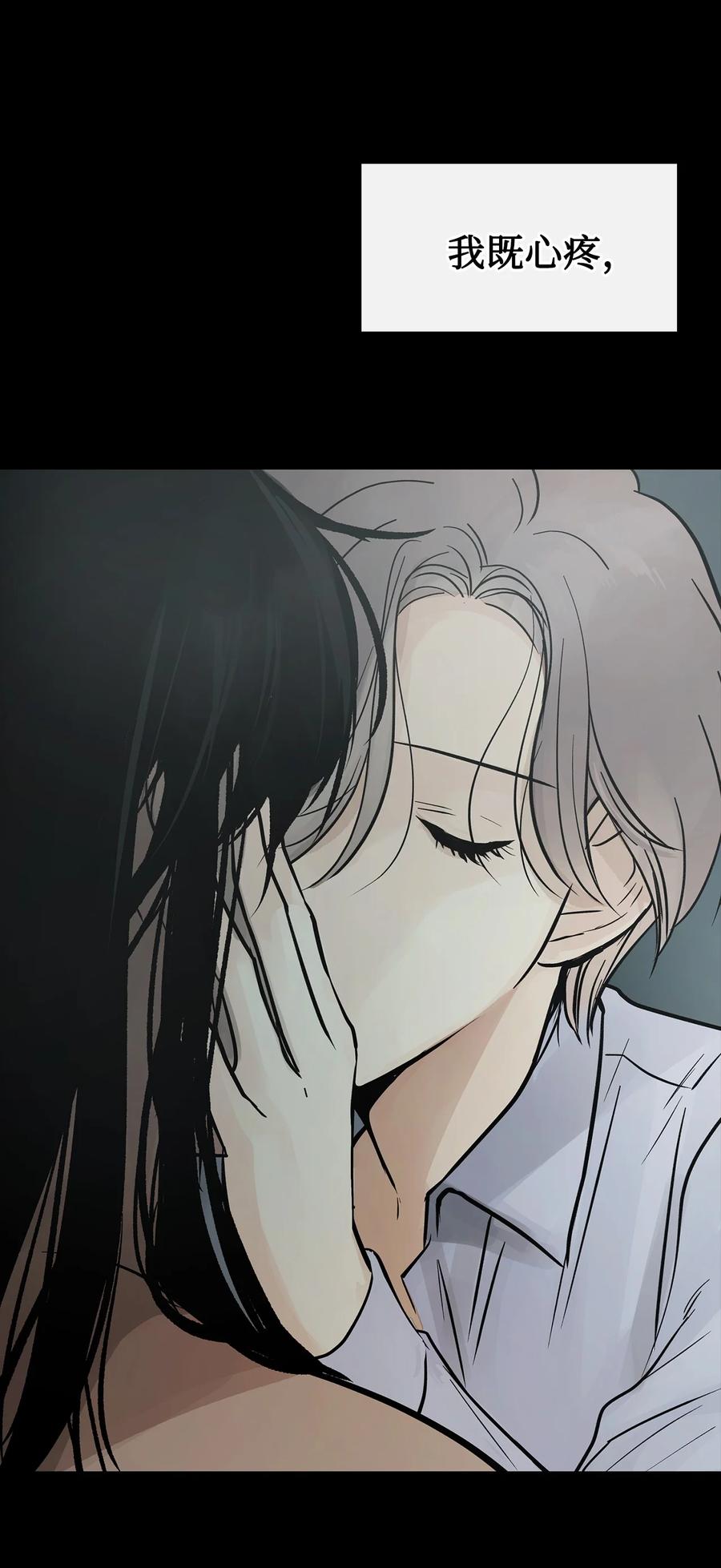 图腾领域 - 89 喜欢 - 第17张图