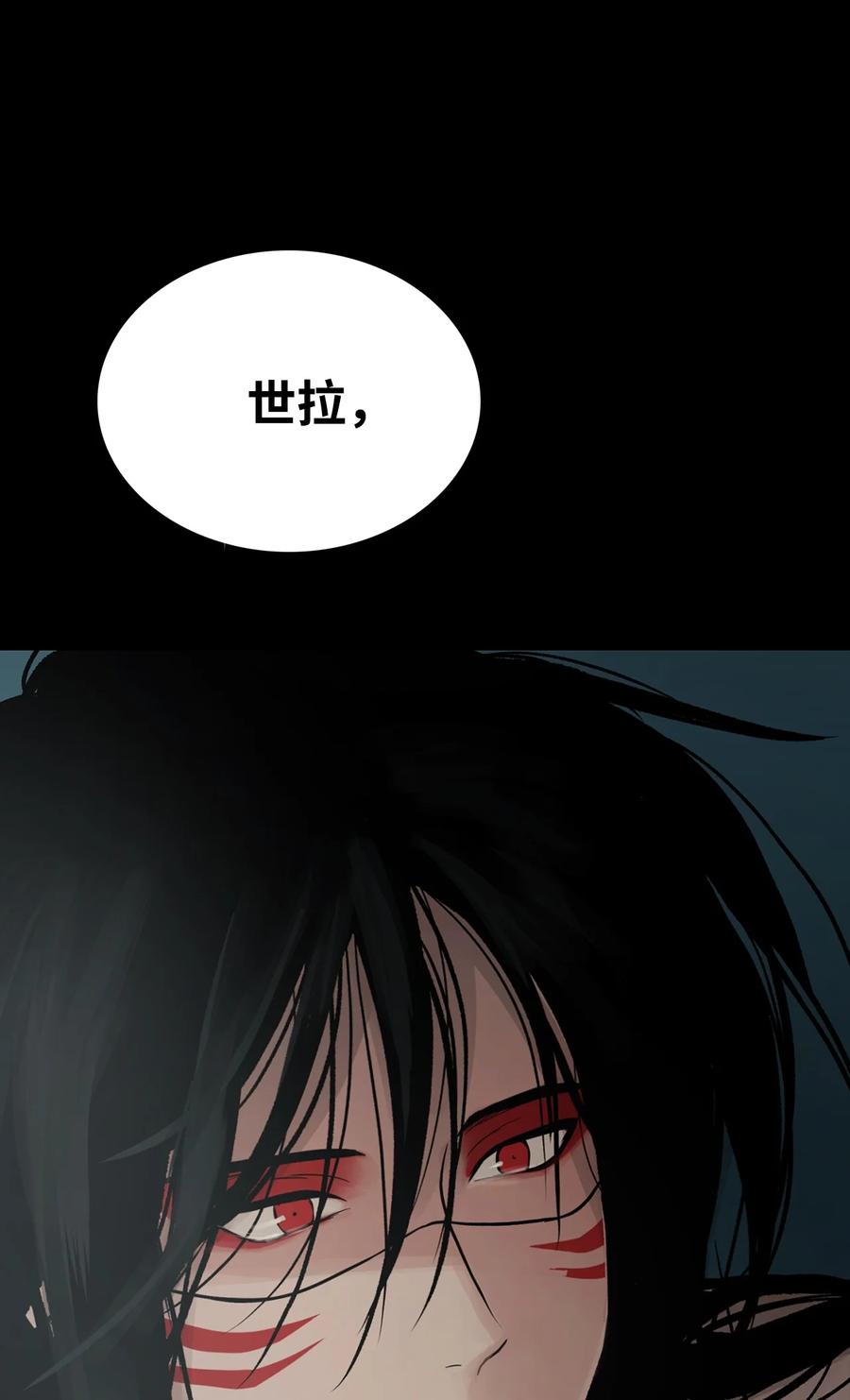 图腾领域 - 89 喜欢 - 第11张图