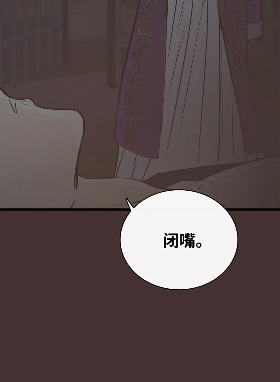 图腾领域 - 89 喜欢 - 第62张图