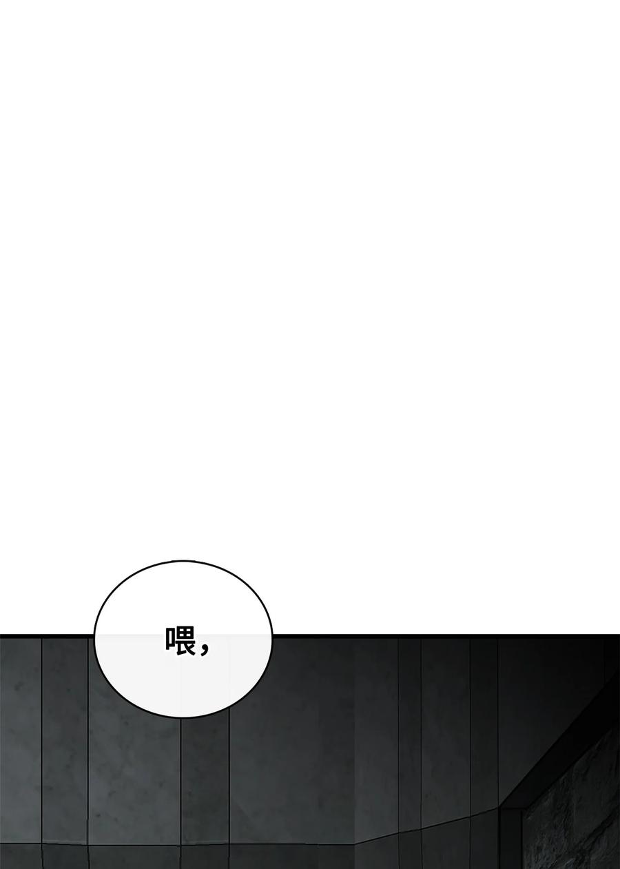 图腾领域 - 89 喜欢 - 第20张图