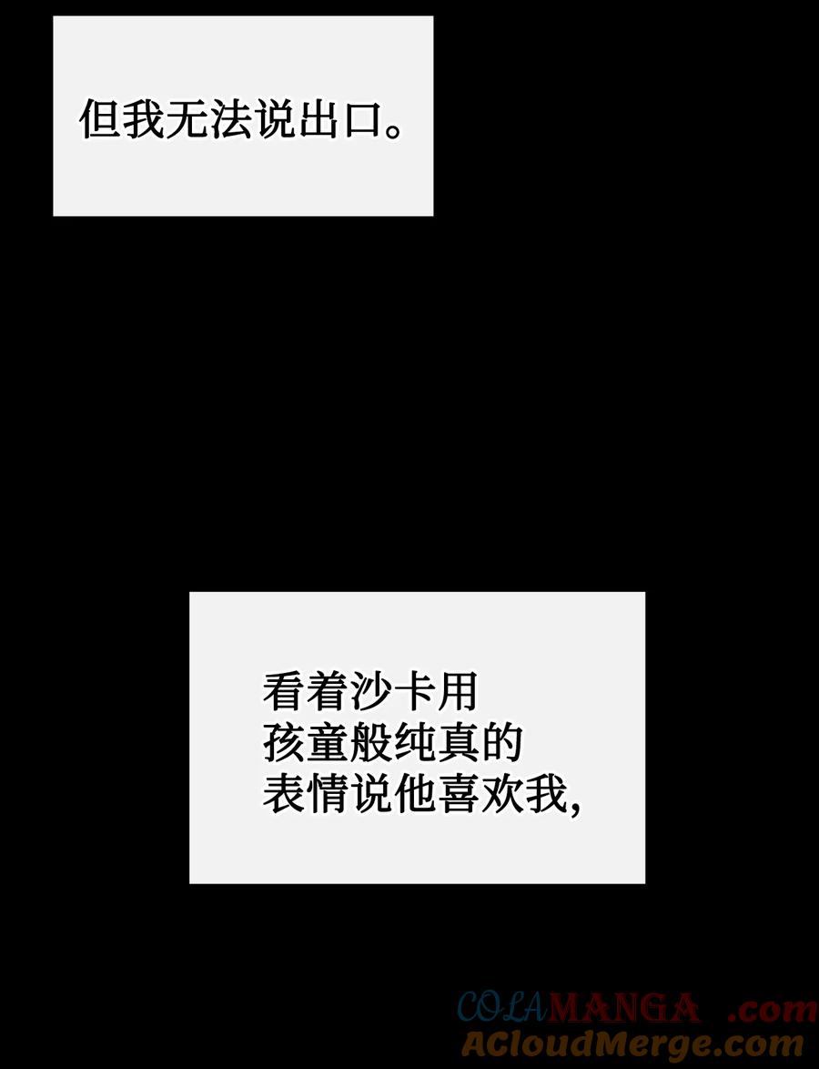 图腾领域 - 89 喜欢 - 第16张图