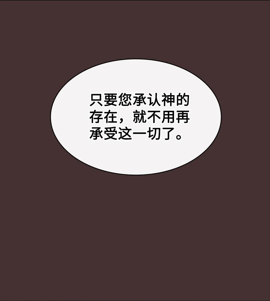 图腾领域 - 89 喜欢 - 第66张图