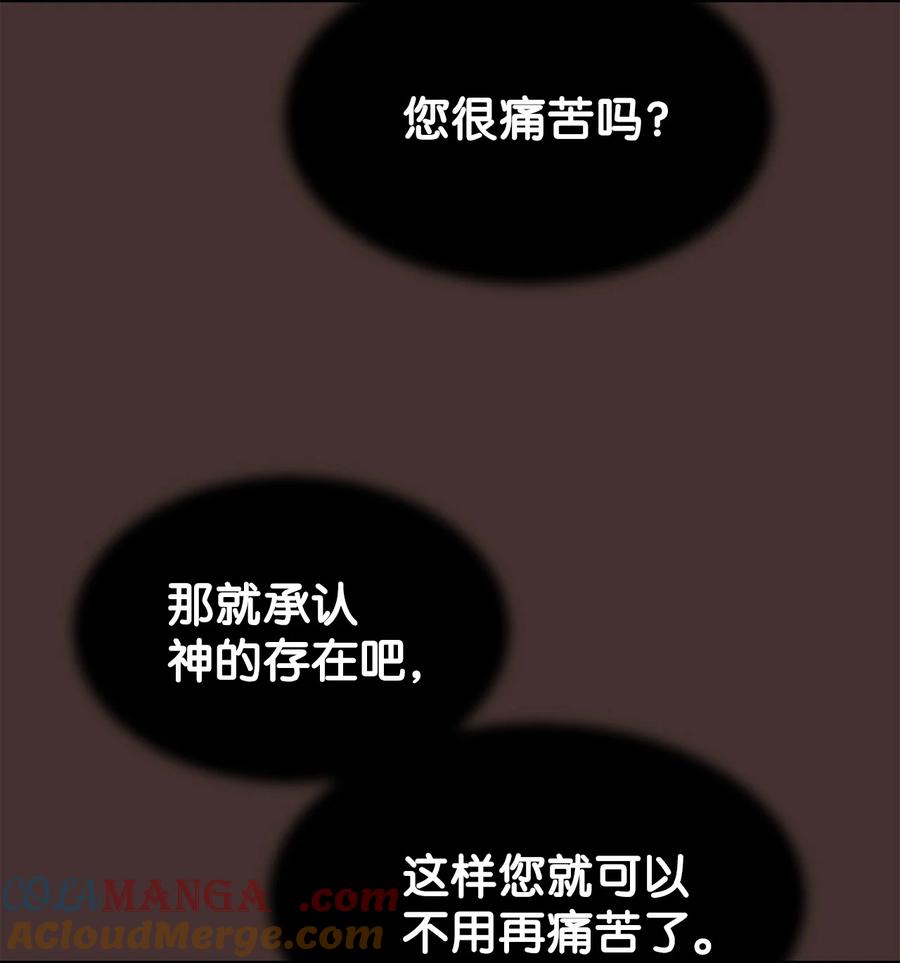 图腾领域 - 89 喜欢 - 第55张图