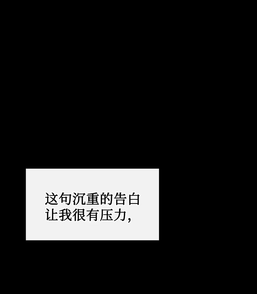 图腾领域 - 89 喜欢 - 第14张图