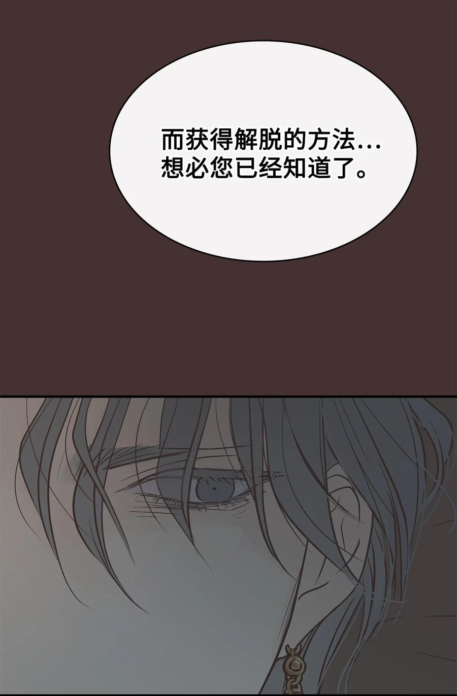 图腾领域 - 89 喜欢 - 第65张图