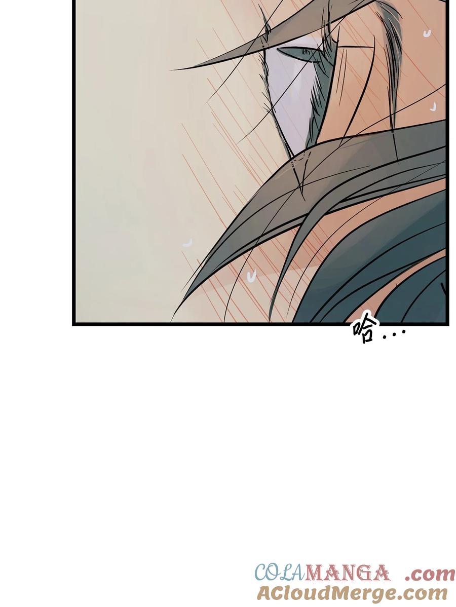 图腾领域 - 89 喜欢 - 第43张图