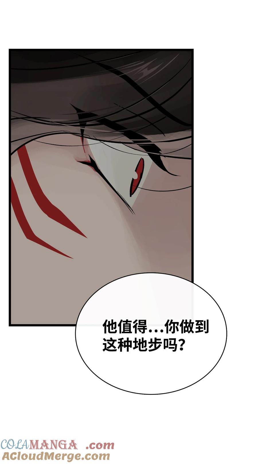 图腾领域 - 89 喜欢 - 第31张图