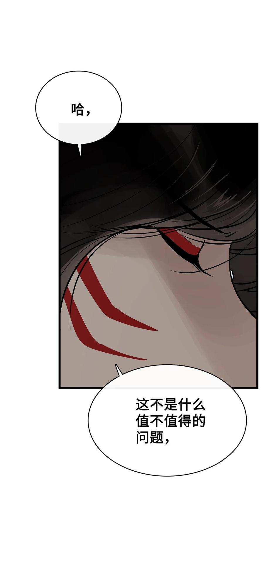 图腾领域 - 89 喜欢 - 第32张图