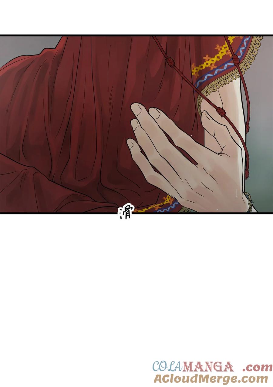 图腾领域 - 89 喜欢 - 第49张图