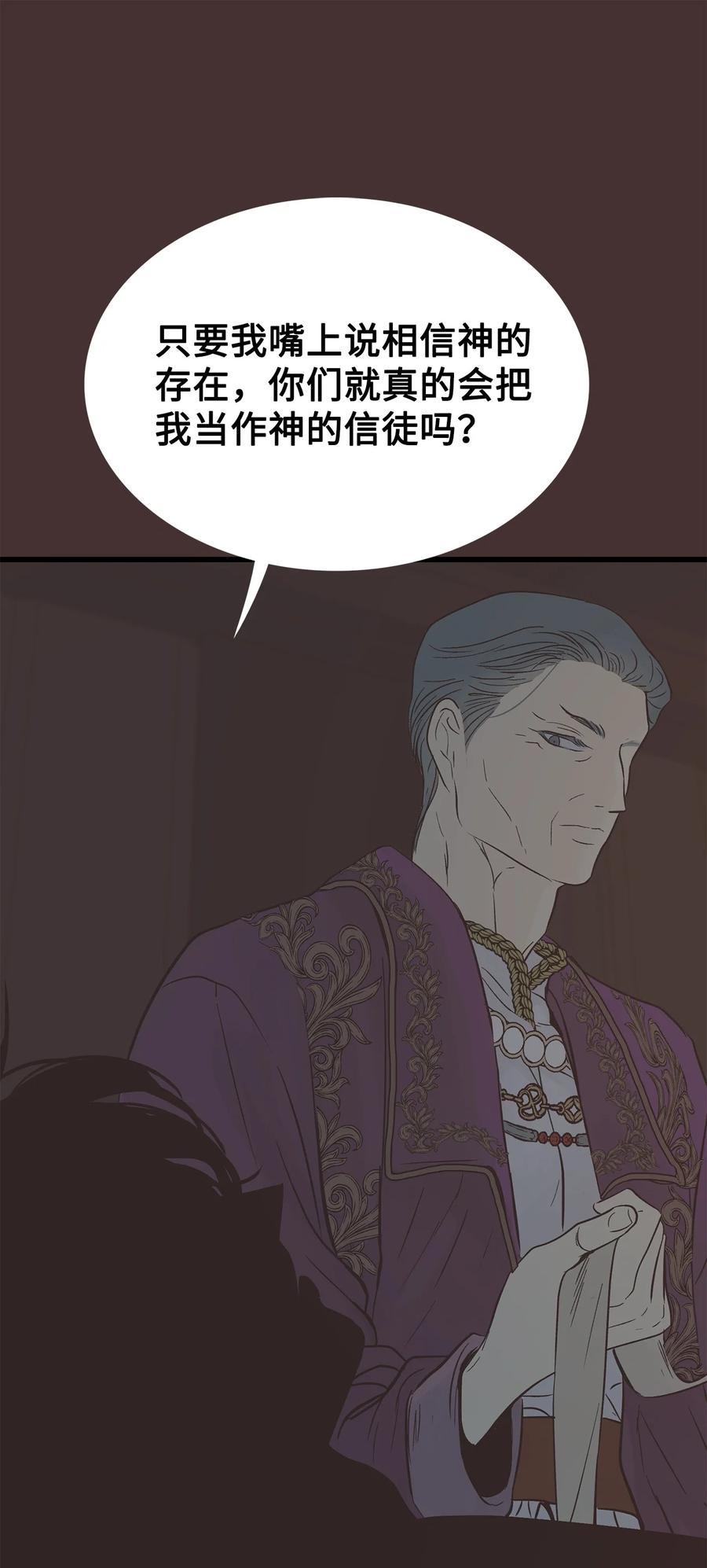 图腾领域 - 89 喜欢 - 第68张图