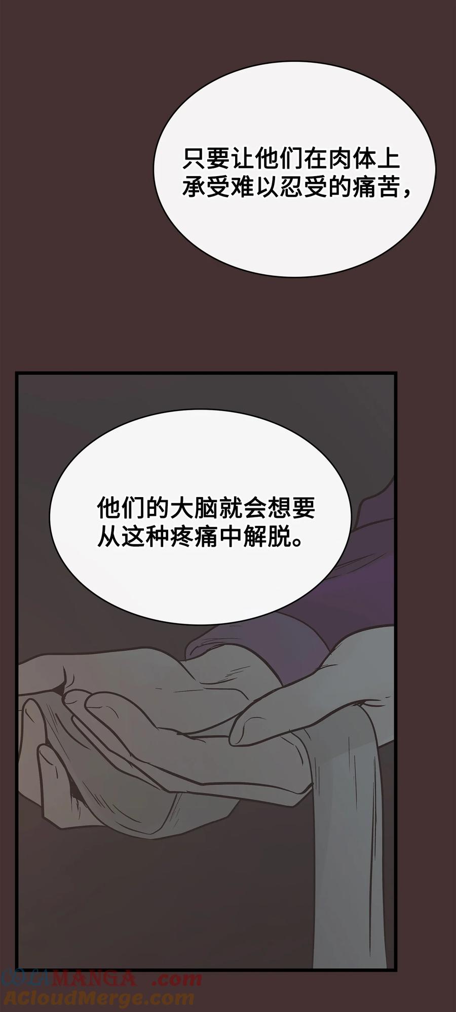 图腾领域 - 89 喜欢 - 第64张图