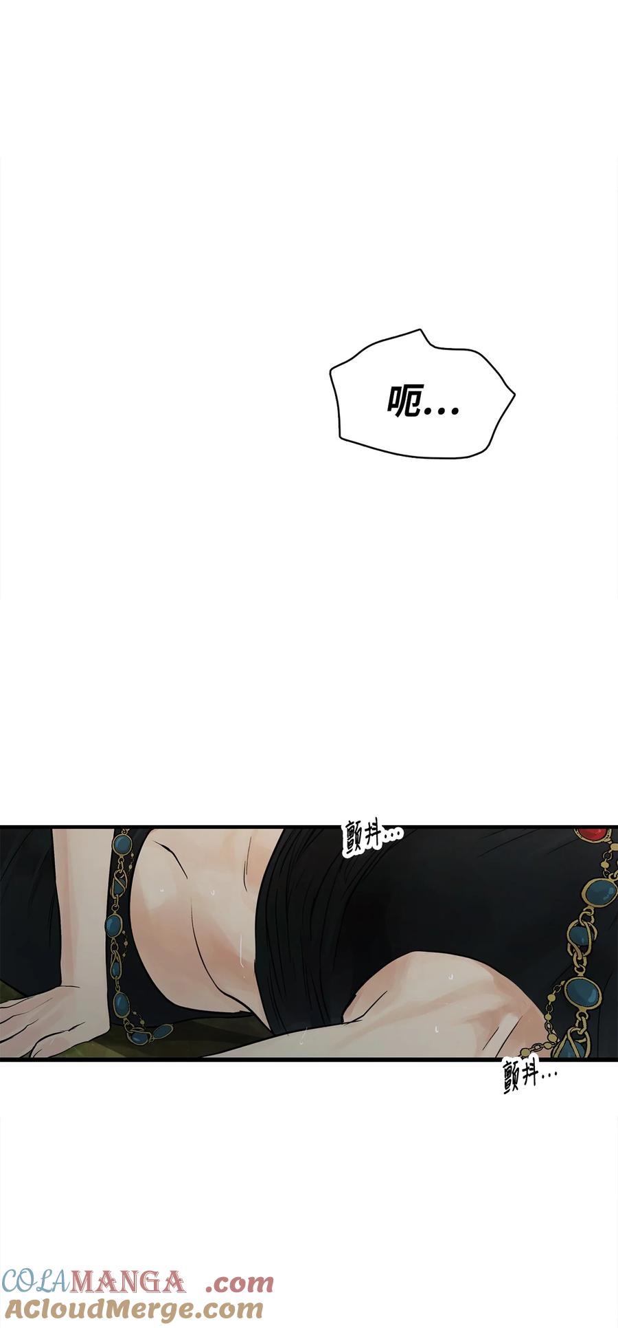 图腾领域 - 89 喜欢 - 第37张图