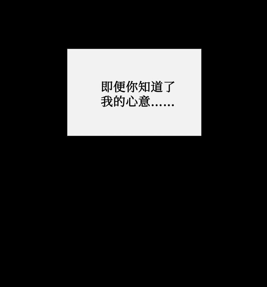 图腾领域 - 91 梦境 - 第100张图