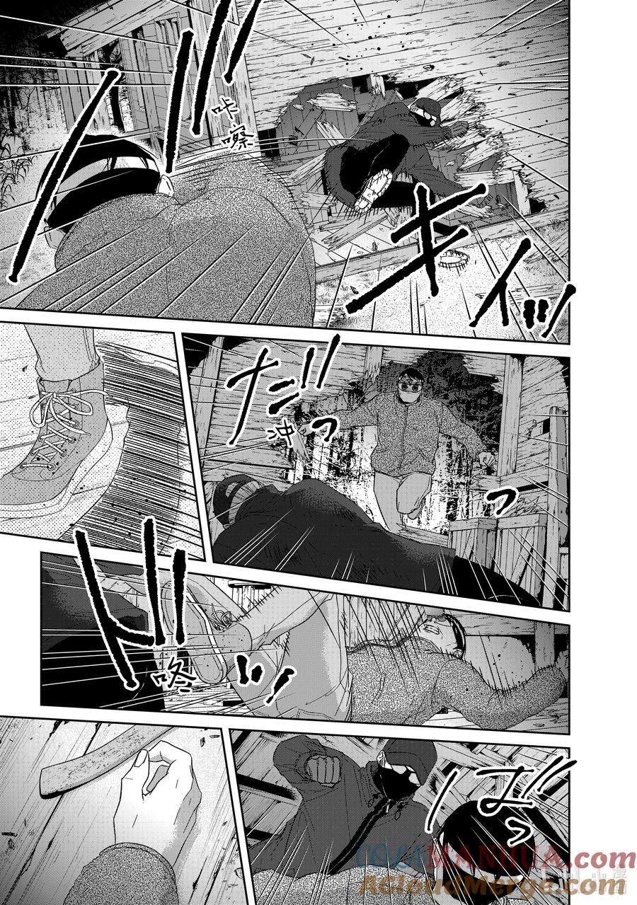 《契×约—危险的拍档—》92 第92话 第9页