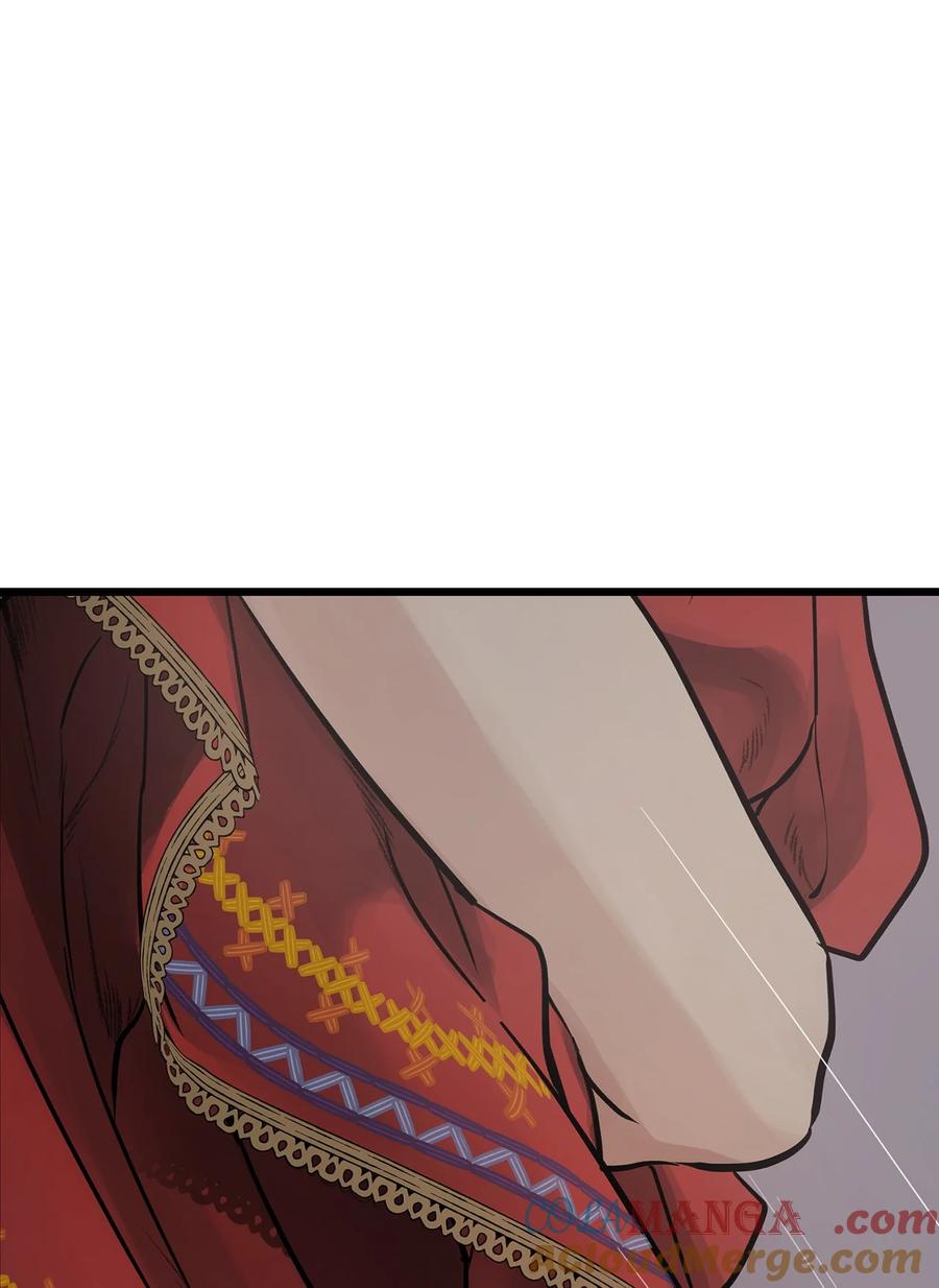 图腾领域 - 93 除掉他 - 第85张图