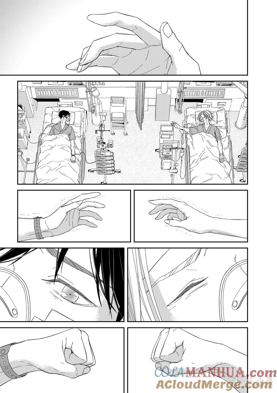 《契×约—危险的拍档—》97 第97话 第12页