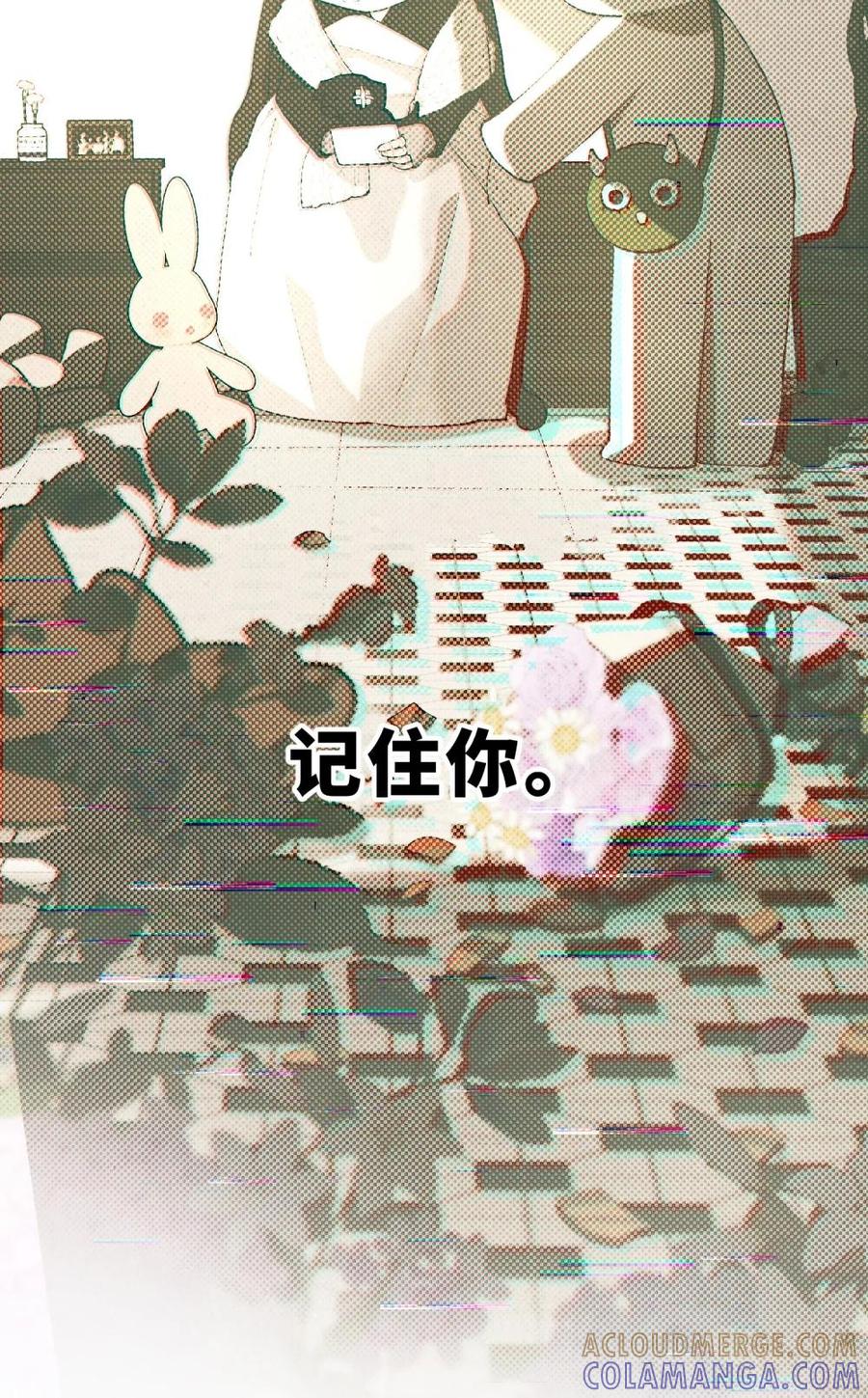 《千百世》一 全一话 第141页