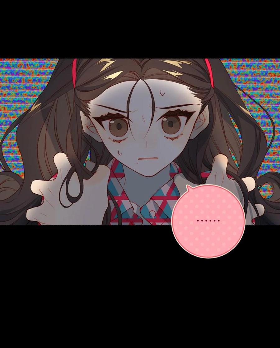 《千百世》一 全一话 第43页