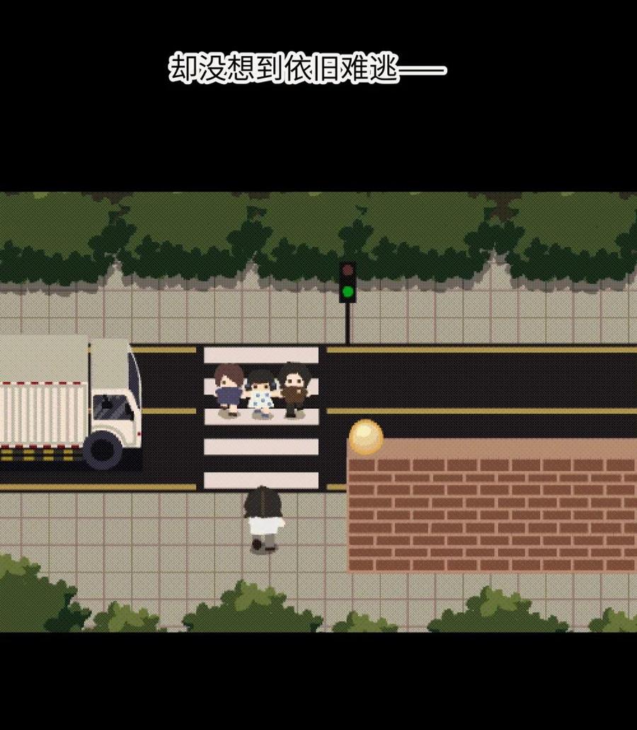 《千百世》一 全一话 第64页