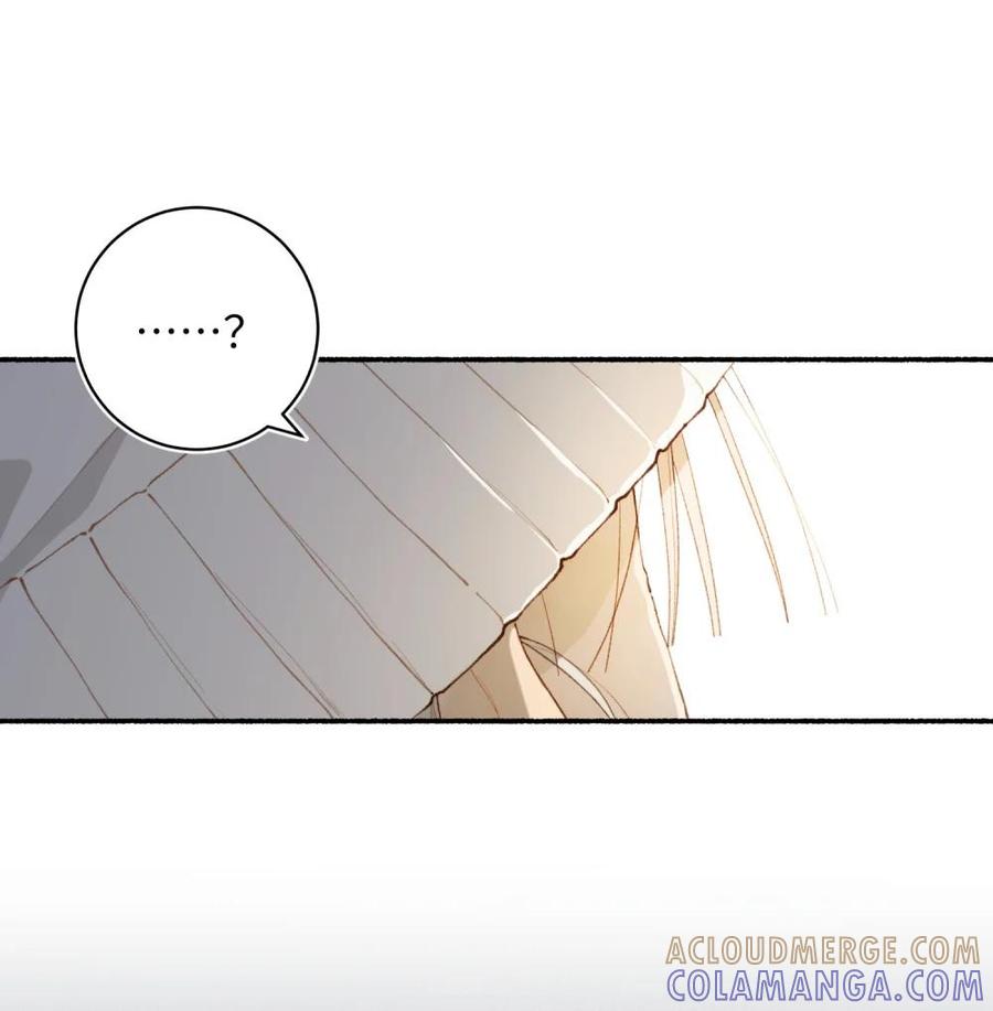 《千百世》一 全一话 第101页