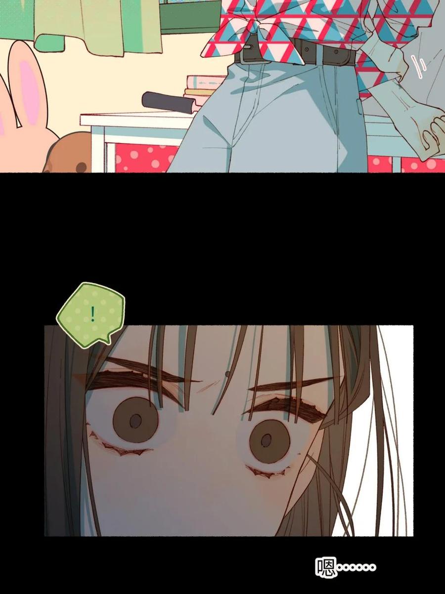 《千百世》一 全一话 第36页