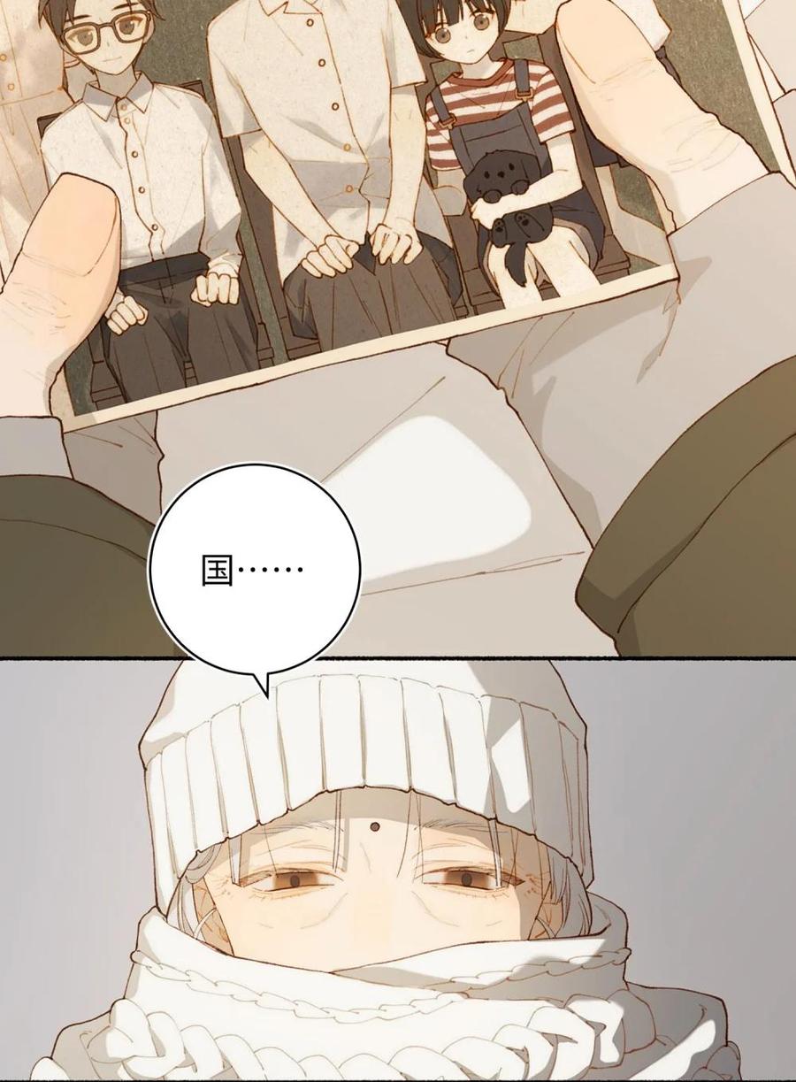 《千百世》一 全一话 第134页