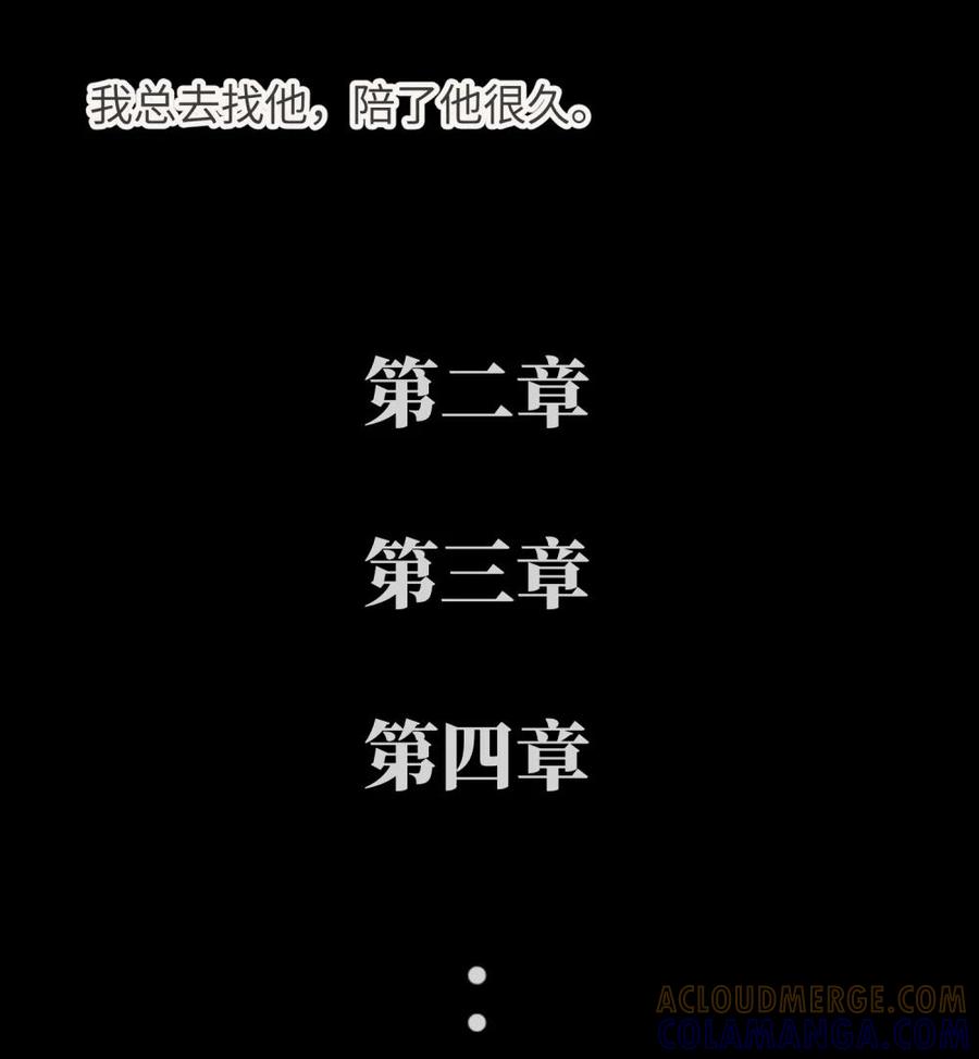 《千百世》一 全一话 第57页
