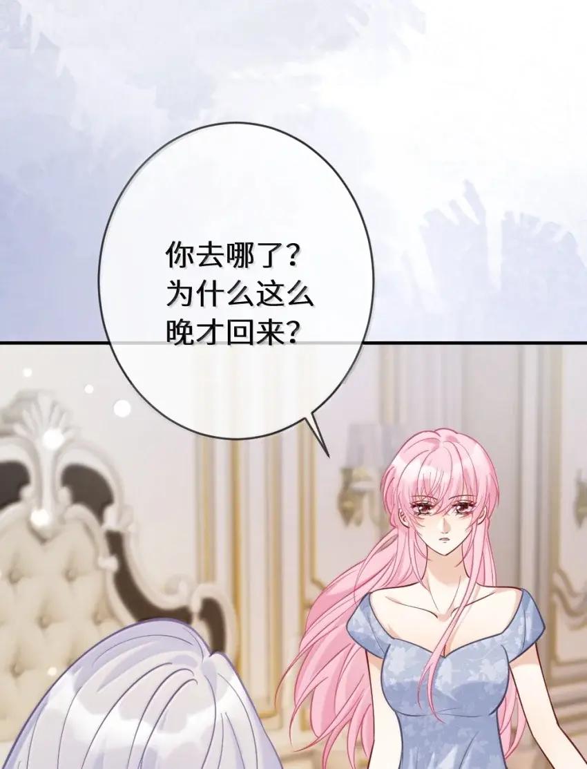《黑月光女主总想标记我》025 苏玥……你弄疼我了……快停下！ 第28页