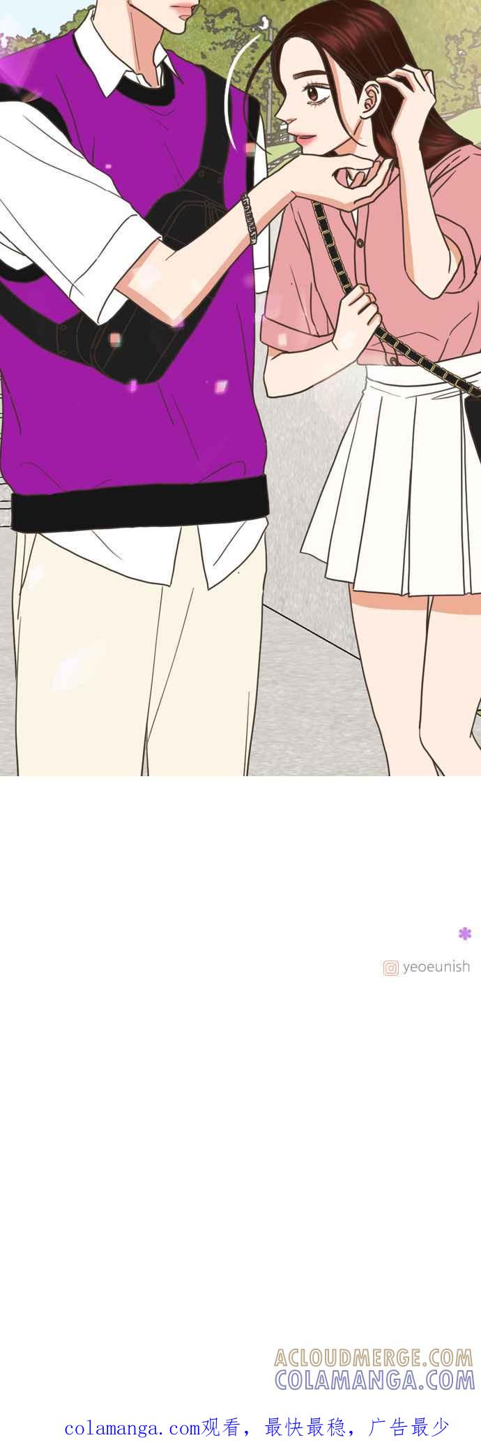 《好喜欢你怎么办？》第59话 第35页