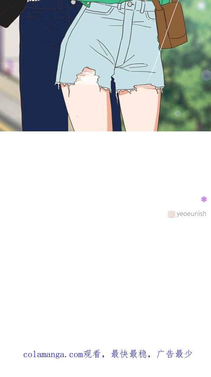 《好喜欢你怎么办？》第60话 第30页