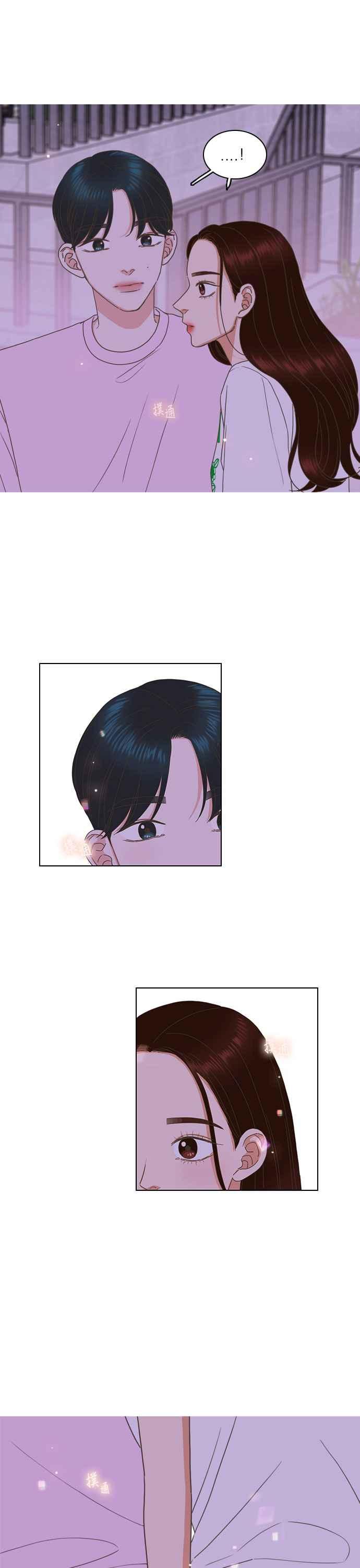 《好喜欢你怎么办？》第79话 第16页