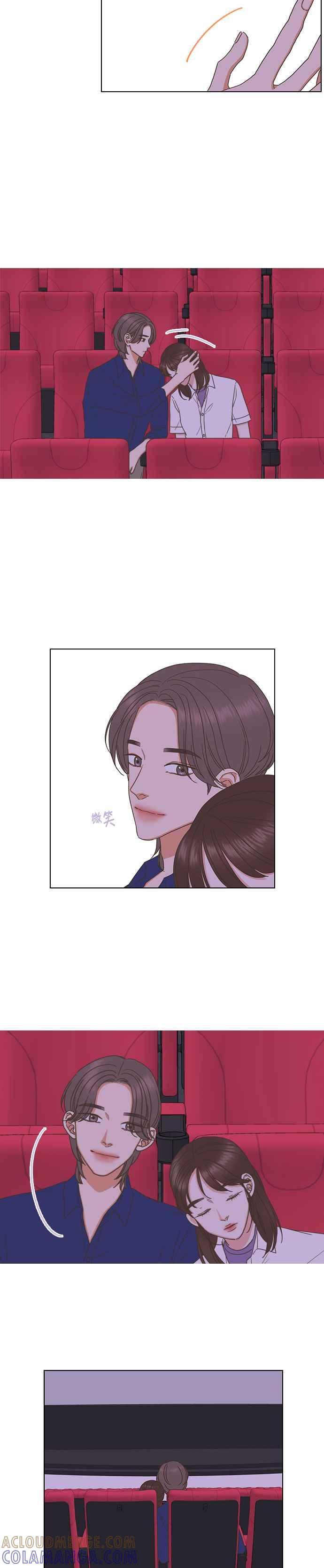 《好喜欢你怎么办？》第81话 第5页