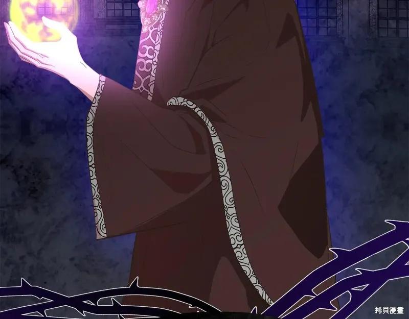 我不再是灰姑娘 第106话 第142页