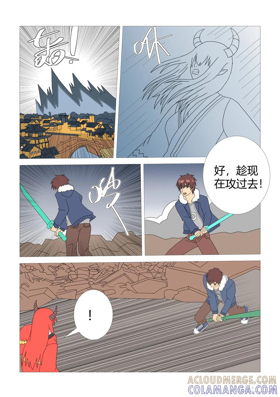 《净灵》最后篇4 第4页