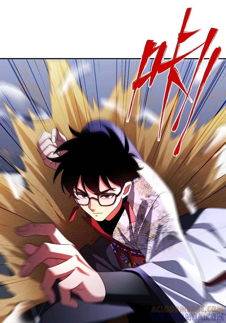 《重生在赛博修真世界的我杀上顶端》第34话 试炼 第7页