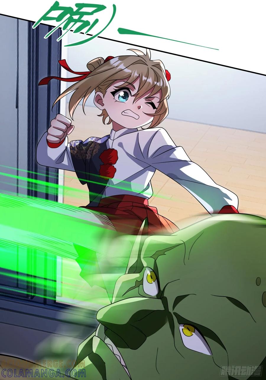 《重生在赛博修真世界的我杀上顶端》第34话 试炼 第10页