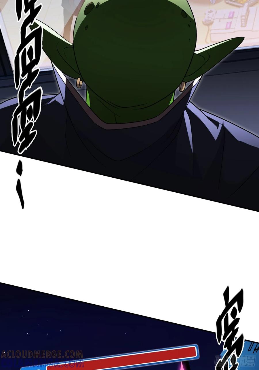 《重生在赛博修真世界的我杀上顶端》第34话 试炼 第4页